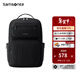新秀麗（Samsonite）雙肩包 男女商務(wù)通勤電腦包 背包新品 可掛靠行李箱 36B 黑色