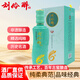 劉伶醉 純六 濃香型白酒 52度 500ml*1瓶 禮盒裝 純糧釀造 過(guò)年送禮