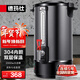 德瑪仕（DEMASHI）電熱開(kāi)水桶商用直飲水機燒水桶奶茶保溫桶燒水器月子水開(kāi)水器商用加熱水機開(kāi)水爐箱 黑鈦鋼升級款丨25L/h出水量丨