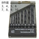 高速鋼HSS4341黑色直柄麻花鉆頭套裝一整套手電鉆鋁合金打孔組合 8件套塑料盒黑鉆(3-10)