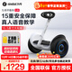 九號電動(dòng)平衡車(chē)兒童體感車(chē)代步電動(dòng)車(chē)智能語(yǔ)音L6/L8 雙輪腿控手扶桿兒童禮物越野輪胎外賣(mài)員平衡車(chē) 36V兒童款-L6白【氛圍燈/音響】