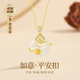 炙真銀樓如意平安扣銀項鏈女士生日禮物新年送媽媽禮物老婆婆婆吊墜鎖骨鏈 次日達【如意平安扣】銀項鏈