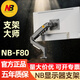 NB（ERGONOMIC）NB A3顯示器支架桌面電腦OLED屏幕機械臂升降旋轉增高懸臂F80機械臂電腦支架桌面升降臂免打孔安裝 【標準款】F80黑丨17-32寸丨2-9KG