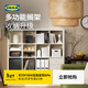 宜家（IKEA）KALLAX卡萊克擱架單元書(shū)柜書(shū)架家用開(kāi)放式儲物收納架 白色