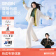 SIINSIIN鞠婧祎同款衛褲女加絨2025新款闊腿運動(dòng)褲白色直筒褲子冬 【加絨常規款】貝殼白 （拍1贈包 拍2贈潮襪+保暖套裝） S 【推薦86-100斤】