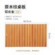 westfieldoutdoor我飛戶外露營(yíng)車(chē)桌板鋁合金可折疊桌面露營(yíng)野餐折疊小推車(chē)蓋板桌子 鋁合金桌板
