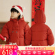 FIDQIOG國際品牌童裝男童紅色棉衣外套冬裝棉襖寶寶衣服棉服兒童過(guò) 紅色 140 cm
