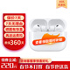 Apple/蘋(píng)果airpods 4代 / airpods pro3代/2代主動(dòng)降噪無(wú)線(xiàn)藍牙耳機 AirPods Pro3代【USB-C接口】 標配