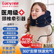 LUCYLEE【美國】頸椎牽引器充氣頸托家用便攜式氣囊牽引帶拉伸支撐護頸枕 【藍色】金屬閥門(mén)全絨三管 【七天無(wú)理由退換】