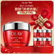 玉蘭油（OLAY）大紅瓶面霜緊致抗老抗皺補水高保濕護膚品新年禮物送女友化妝品 【經(jīng)典爆款】大紅瓶面霜50g