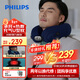 飛利浦（PHILIPS）充氣式U型枕午睡坐車(chē)飛機遮光熱敷便攜護脖承托枕頭出游旅行神器送男女友新年年會(huì )禮物3101N