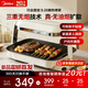 美的（Midea）照燒爐家用烤肉烤串一體機電烤盤(pán)烤肉鍋電燒烤爐專(zhuān)利石墨烯無(wú)油煙擴散烤肉可拆洗P06新品上市 1層
