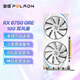 磐鐳(PELADN）鱗甲 RX 6750GRE 10G GDDR6 全新電競游戲設計三角洲打瓦電腦獨立顯卡 【RX6750GRE-10G】 雙風(fēng)扇