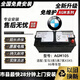 原裝瓦爾塔寶馬AGM70/80/90/105蓄電池5系3系7系x1x3x5系原裝啟停電瓶 寶馬原廠(chǎng)AGM105（店鋪質(zhì)保2年） 以舊換新價(jià)