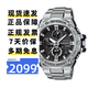 卡西歐（CASIO）手表男鋼鐵黑暗之心GSHOCK防水指針太陽(yáng)能藍牙運動(dòng)電子日韓表禮物 GST-B100D-1A 酷黑鋼鐵之心