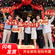 夢(mèng)橋開(kāi)業(yè)典禮手舉牌開(kāi)業(yè)大吉店慶開(kāi)業(yè)布置場(chǎng)景裝飾開(kāi)業(yè)禮物拍照道具