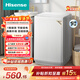 海信（Hisense）波輪洗衣機全自動(dòng) 8KG大容量波輪健康家用租房宿舍一級能效WT80N1Q以舊換新家電補貼