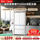 美的（Midea）熊墩墩Pro600L法式四開(kāi)門(mén)冰箱超薄嵌入式雙系統一級能效除菌制冰大容量BCD-600WUFIPZM(E)國家補貼