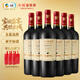 長(cháng)城特選16橡木桶解百納干紅葡萄酒750ml*6瓶整箱裝紅酒熱門(mén)商品