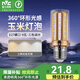 雷士照明（NVC）e14led燈泡吊燈玉米燈泡節能燈泡家用超亮e27螺口水晶燈三色燈泡 【E27大螺口】9瓦-三色調光