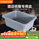 特美居收餐盆收碗盆長(cháng)方形塑料盆酒店餐廳專(zhuān)用洗菜盆大號單盆冷凍盆安檢盆