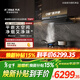 方太油煙機V10系列頂側一體抽油煙機【推薦燃氣灶03-TEK20】30巡航風(fēng)量吸油煙機V10-G/V10-W補貼15% 【超級新品】30巡航風(fēng)量單煙機-灰色