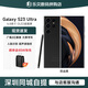 三星（SAMSUNG） Galaxy S23 UltraSM-S9180 穩勁性能大屏S Pen書(shū)寫(xiě) 全網(wǎng)通5G手機 S23Ultra 悠遠黑 12+256GB【港澳臺雙卡】