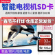 儲技SD卡智能電視機內存卡適用于康佳/創(chuàng  )維/海信/飛利浦/夏普/海爾/長(cháng)虹通用高速原裝存儲卡 32G SD大卡【智能電視專(zhuān)用】送讀卡器