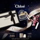蔻依（Chloe）愛(ài)語(yǔ)女士香氛50ml禮盒(香水+玩偶兔+分裝瓶)情人節禮物效期至27.2