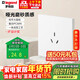 羅格朗仕典plus 陶瓷白插座開(kāi)關(guān)面板墻面純平大板 16A三孔
