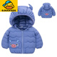 G.duck小黃鴨新款兒童小?？ㄍㄓ鸾q棉服輕薄男女寶寶款加厚兒童冬天外套 藍色 110 碼建議身高95-105cm