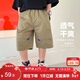 左西男童工裝短褲夏季2025新款休閑款兒童五分褲夏季中褲 卡其色 150