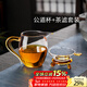 高茗日式公道杯玻璃茶具分茶器帶茶漏一體泡茶杯高端公杯茶海茶漏套裝 金色把公杯+茶漏400ml
