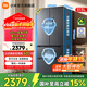 米家小米冰箱513LPro法式多門(mén)雙系統冰箱【60CM超薄】除菌凈味冰箱風(fēng)冷無(wú)霜一級能效BCD-513WFTMSA