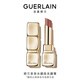 嬌蘭（Guerlain）親親水感炫光唇膏119淺粉棕色口紅彩妝禮盒生日禮物部分效期26.11