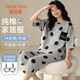 宜而爽春夏季睡衣女純棉7A抑菌自帶胸墊圓領(lǐng)中長(cháng)袖女士可外穿家居服套裝
