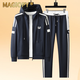 MAGIOPY奢侈高檔品牌男裝搭配一套帥氣2026春秋新款高端休閑運動(dòng)服套裝男 藍色 XL