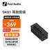 FOSI AUDIO弗西音頻SK01桌面便攜耳放前級一體機 發(fā)燒HIFI無(wú)損專(zhuān)業(yè)音頻高保真臺式耳機功率放大器 黑色