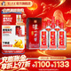 瀘州老窖頭曲 濃香型高度白酒 節日送禮 過(guò)年禮品 55度 625mL 6瓶 整箱【店鋪爆款】