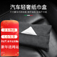 齊選車(chē)載紙巾盒掛式簡(jiǎn)約高端翻毛皮扶手箱遮陽(yáng)板抽紙盒車(chē)上必備用品 石墨黑【升級翻毛皮】