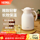 膳魔師（THERMOS）保溫壺玻璃內膽家用大容量便攜宿舍暖水壺熱水瓶TEHA/TEHD TEHA-奶油白 1.48L