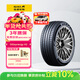 佳通輪胎GITI 汽車(chē)輪胎255/45R20 105W XL GitiSport S2  適配 長(cháng)安深藍S7