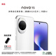 華為（HUAWEI）nova 15 512GB 零度白 麒麟8020芯片 多焦段紅楓影像 鴻蒙AI 臻彩OLED直屏鴻蒙智能手機