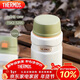 膳魔師（THERMOS）燜燒杯520ml保溫湯壺316鋼保溫飯盒桶寬口水杯帶勺TSK2-520S CRW