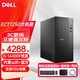 戴爾（DELL）ECT1250  12代/14代酷睿臺式電腦DDR5 游戲繪圖設計家用電腦 電競直播主機 定制版 成就3030升級版 i5-14400F主機【十核16線(xiàn)程主頻2.5】 32G 2T+512G固態(tài) GT730-4G