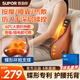 蘇泊爾（SUPOR）腰部按摩儀器肩頸腰背部腿按摩儀頸椎全自動(dòng)揉捏熱敷全身護腰靠墊枕男女士生日新年禮物送爸媽長(cháng)輩 【蝶形枕-熱敷-充插兩用】 禮盒款 【生日禮物送媽媽爸爸長(cháng)輩老人】