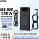 極充者適用惠普HP 暗夜精靈 光/暗影精靈3 4 5 6 7 8 9 10 11Pro筆記本電源適配器戰66/99銳150w充電器線(xiàn) 19.5V 7.7A 150W 惠普HP暗影精靈游戲本系列電源適配