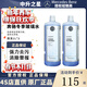 梅賽德斯-奔馳（Benz）原廠(chǎng)GL/CL/ABCESK/V/R/G級冬夏季玻璃清洗濃縮液玻璃水 冬季防凍液玻璃水 1L*2