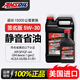 安索AMSOIL美國原裝進(jìn)口汽車(chē)發(fā)動(dòng)機潤滑油簽名版5W-30全合成機油 3.78L