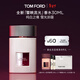TOM FORD雪映流光30ML TF香水 女士男士香水 生日禮物女送女友